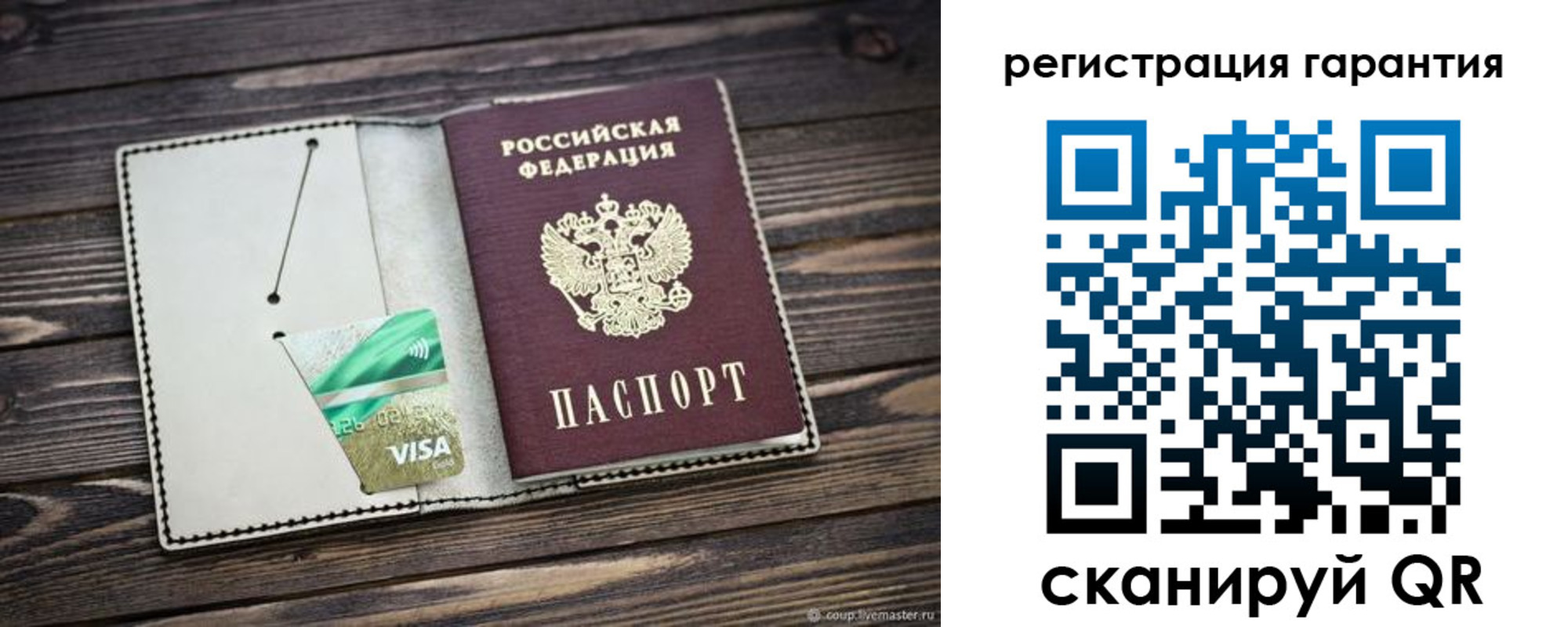 временная регистрация законно в Иваново